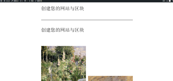 个人博客运营的实用经验分享