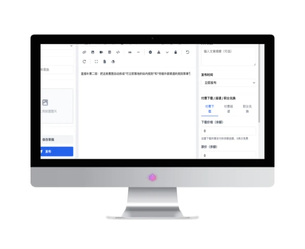 放进房间