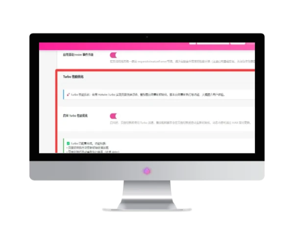 放大部分