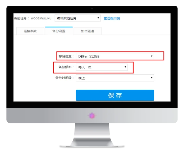 WordPress 备份的正确方法