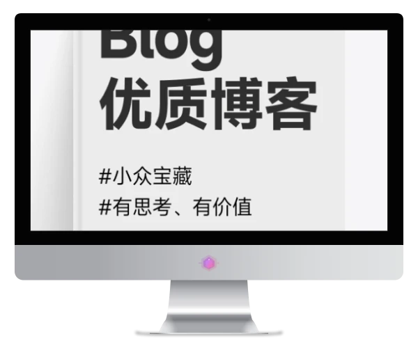 个人博客运营的实用经验分享