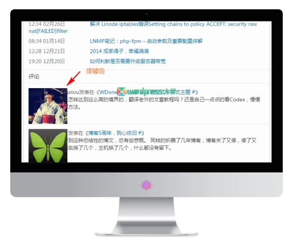 WordPress 中使用 Emoji 和特殊符号指南