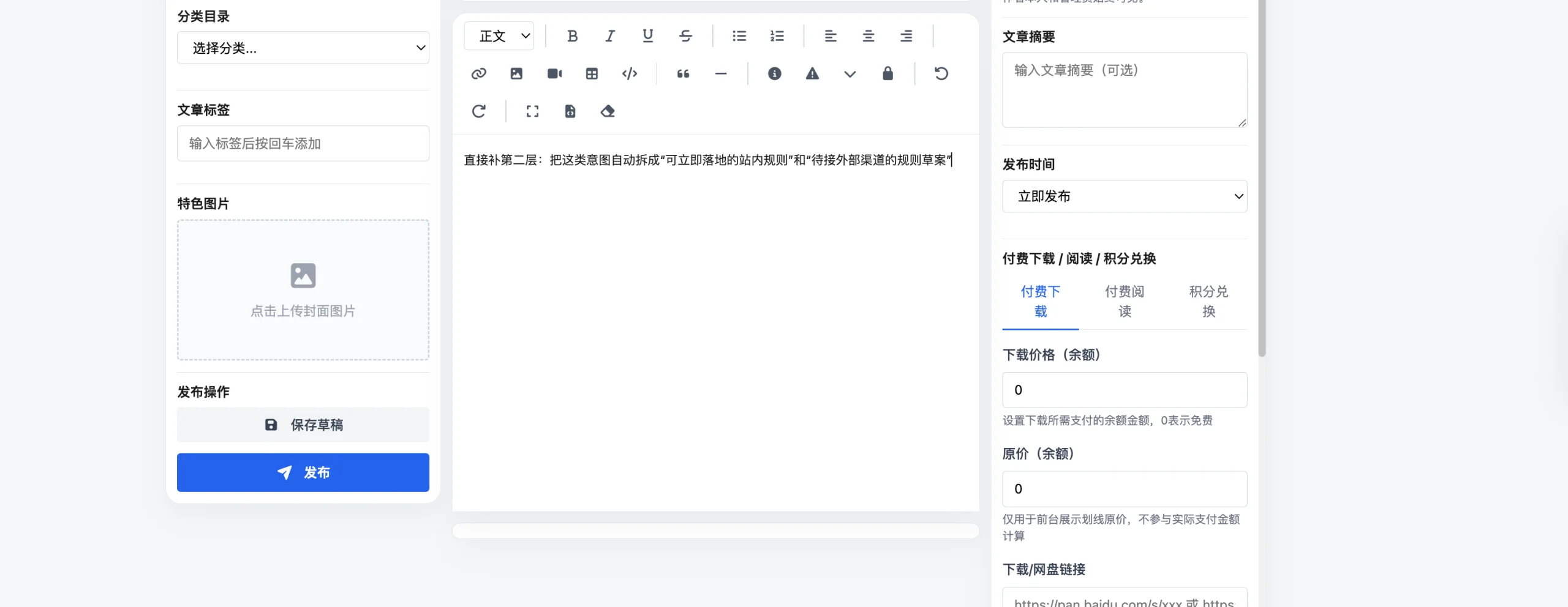 放进房间